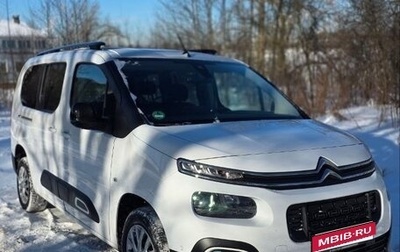 Citroen Berlingo III, 2022 год, 2 350 000 рублей, 1 фотография