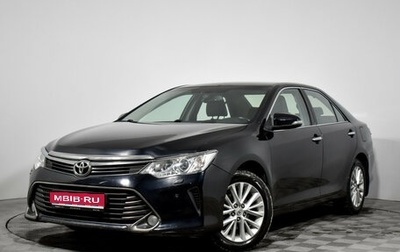 Toyota Camry, 2015 год, 1 890 000 рублей, 1 фотография