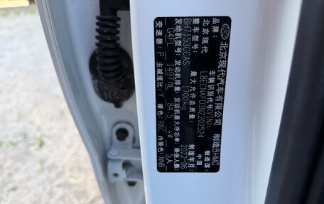 Hyundai Elantra, 2022 год, 1 800 000 рублей, 13 фотография