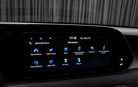 Hyundai Palisade I, 2021 год, 5 700 000 рублей, 19 фотография