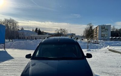 Dacia Logan I, 2008 год, 510 000 рублей, 1 фотография