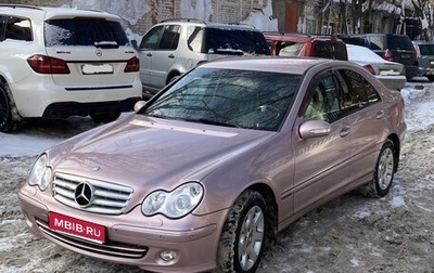 Mercedes-Benz C-Класс, 2005 год, 1 100 000 рублей, 1 фотография