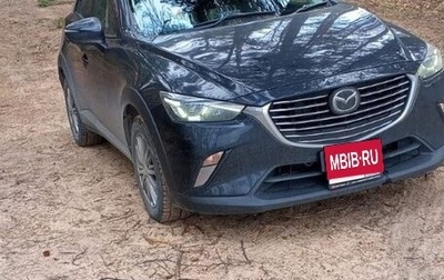 Mazda CX-3 I, 2016 год, 1 400 000 рублей, 1 фотография