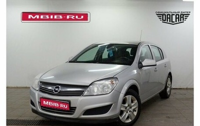 Opel Astra H, 2014 год, 580 000 рублей, 1 фотография