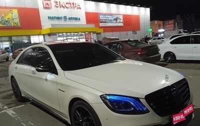 Mercedes-Benz S-Класс, 2014 год, 3 100 000 рублей, 1 фотография