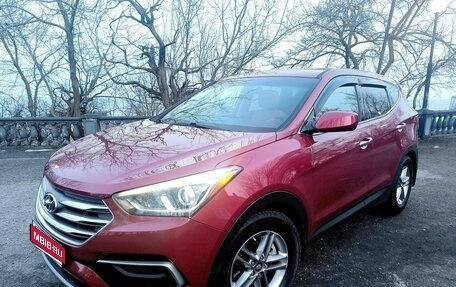 Hyundai Santa Fe III рестайлинг, 2017 год, 2 100 000 рублей, 1 фотография