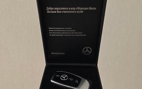 Mercedes-Benz E-Класс, 2016 год, 3 700 000 рублей, 5 фотография