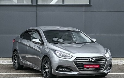 Hyundai i40 I рестайлинг, 2015 год, 1 499 000 рублей, 1 фотография