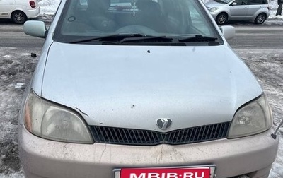 Toyota Platz, 2000 год, 235 000 рублей, 1 фотография