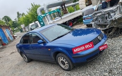 Volkswagen Passat B5+ рестайлинг, 1998 год, 330 000 рублей, 1 фотография