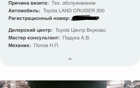 Toyota Land Cruiser, 2024 год, 12 950 000 рублей, 4 фотография