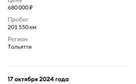 Ford Focus III, 2012 год, 650 000 рублей, 7 фотография