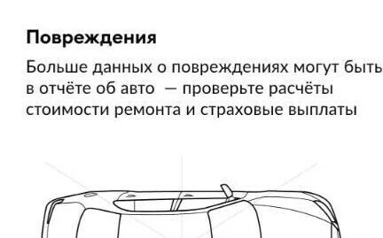 Ford Focus III, 2012 год, 650 000 рублей, 4 фотография