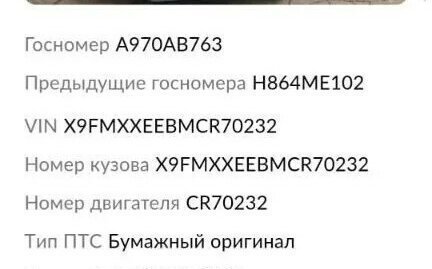 Ford Focus III, 2012 год, 650 000 рублей, 5 фотография