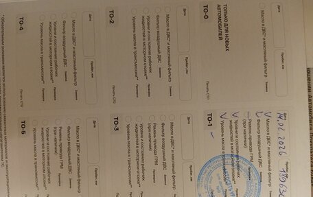 Nissan Teana, 2013 год, 1 400 000 рублей, 17 фотография