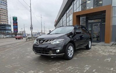 Nissan Murano, 2014 год, 1 400 000 рублей, 1 фотография