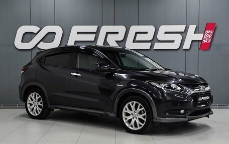 Honda Vezel, 2014 год, 1 450 000 рублей, 1 фотография
