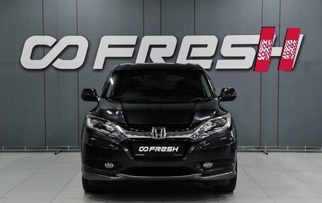 Honda Vezel, 2014 год, 1 450 000 рублей, 3 фотография