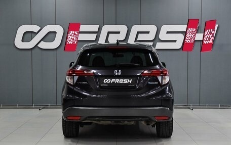Honda Vezel, 2014 год, 1 450 000 рублей, 4 фотография