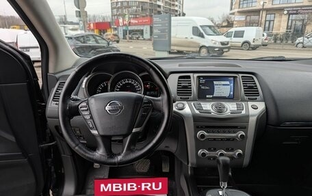 Nissan Murano, 2014 год, 1 400 000 рублей, 10 фотография