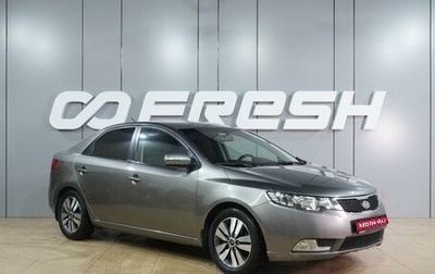KIA Cerato III, 2012 год, 1 149 000 рублей, 1 фотография