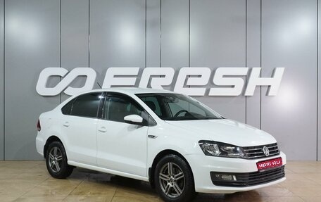 Volkswagen Polo VI (EU Market), 2019 год, 1 149 000 рублей, 1 фотография