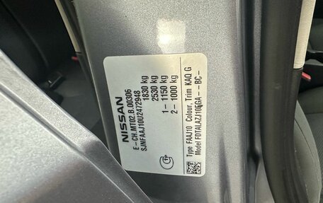 Nissan Qashqai, 2012 год, 1 147 000 рублей, 28 фотография