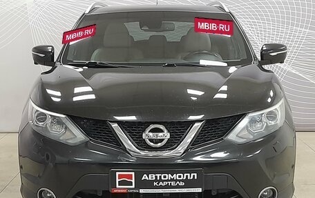 Nissan Qashqai, 2014 год, 1 699 000 рублей, 2 фотография