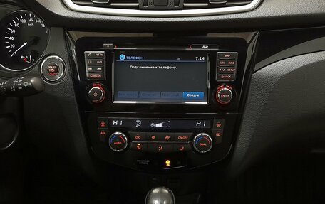 Nissan Qashqai, 2014 год, 1 699 000 рублей, 14 фотография