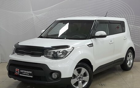 KIA Soul II рестайлинг, 2017 год, 1 299 000 рублей, 1 фотография