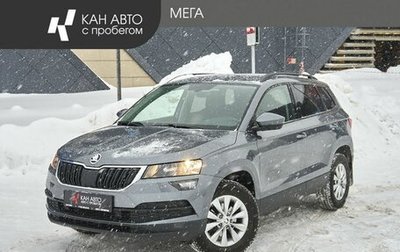Skoda Karoq I, 2021 год, 2 448 000 рублей, 1 фотография