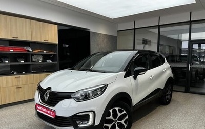Renault Kaptur I рестайлинг, 2017 год, 1 350 000 рублей, 1 фотография