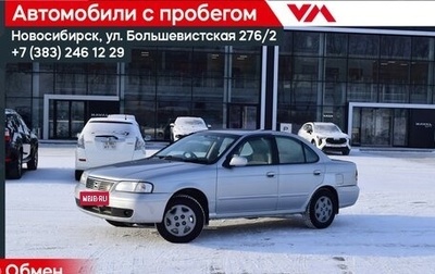 Nissan Sunny B15, 2003 год, 327 000 рублей, 1 фотография