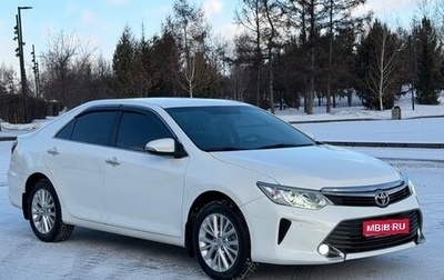 Toyota Camry, 2015 год, 1 970 000 рублей, 1 фотография