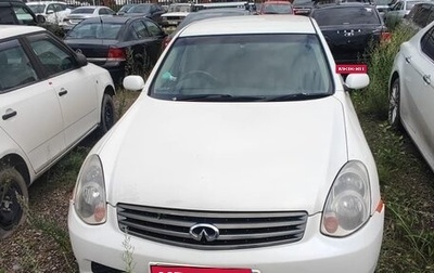 Nissan Skyline, 2005 год, 357 000 рублей, 1 фотография