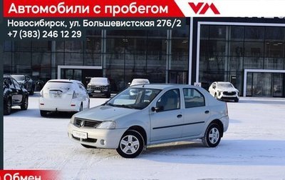 Renault Logan I, 2009 год, 467 000 рублей, 1 фотография
