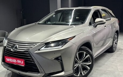 Lexus RX IV рестайлинг, 2018 год, 4 210 000 рублей, 1 фотография