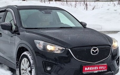 Mazda CX-5 II, 2012 год, 1 550 000 рублей, 1 фотография