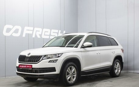 Skoda Kodiaq I, 2018 год, 2 290 000 рублей, 1 фотография