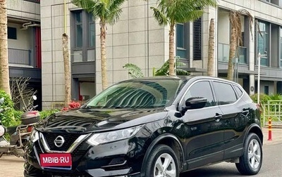 Nissan Qashqai, 2021 год, 1 519 650 рублей, 1 фотография