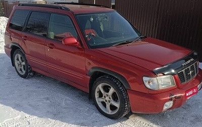 Subaru Forester, 2000 год, 470 000 рублей, 1 фотография
