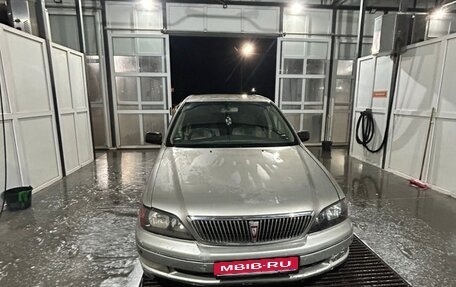 Toyota Vista, 1997 год, 280 000 рублей, 1 фотография