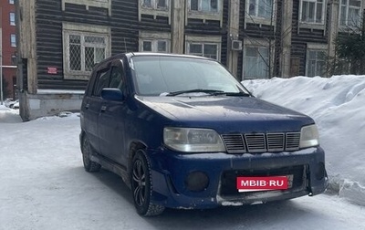 Nissan Cube II, 2001 год, 135 000 рублей, 1 фотография