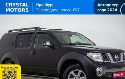 Nissan Pathfinder, 2007 год, 999 000 рублей, 1 фотография