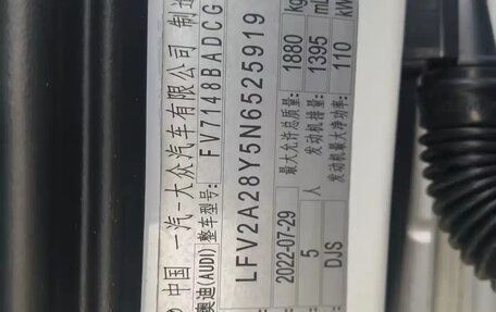 Audi A3, 2022 год, 2 040 000 рублей, 12 фотография