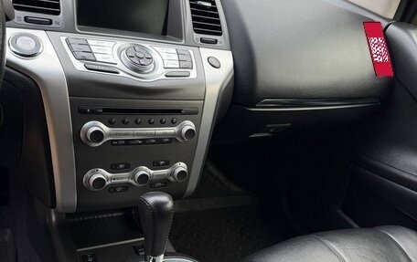 Nissan Murano, 2013 год, 1 550 000 рублей, 10 фотография