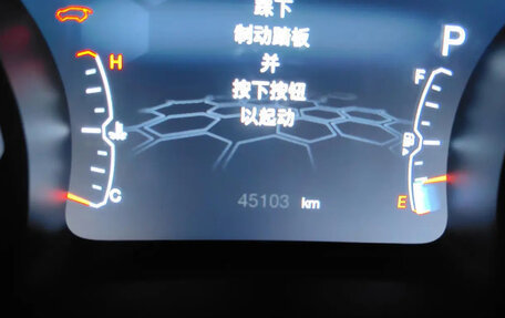 Jeep Compass II, 2022 год, 2 300 635 рублей, 14 фотография