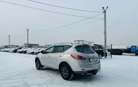 Nissan Murano, 2010 год, 1 279 000 рублей, 4 фотография