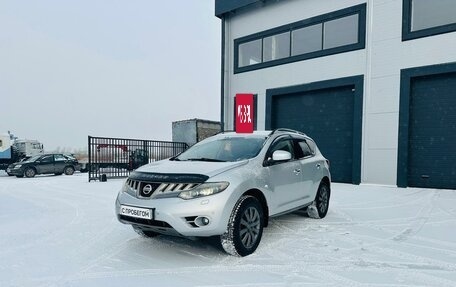 Nissan Murano, 2010 год, 1 279 000 рублей, 2 фотография