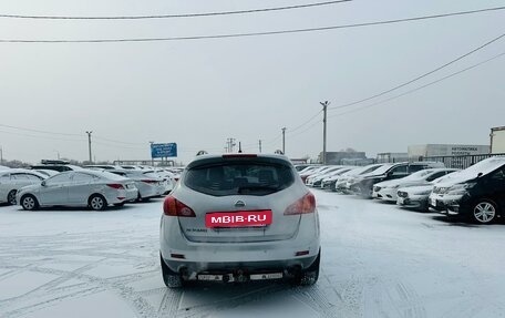 Nissan Murano, 2010 год, 1 279 000 рублей, 5 фотография